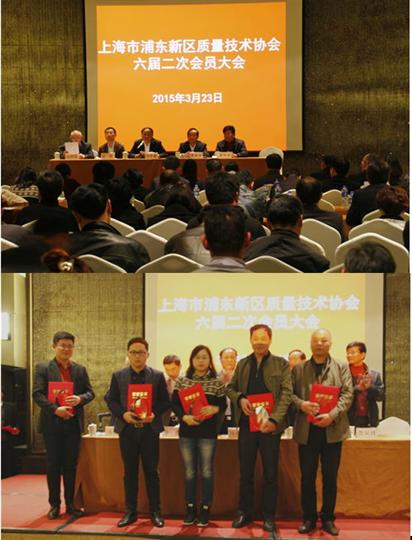 六届二次会员大会图.jpg