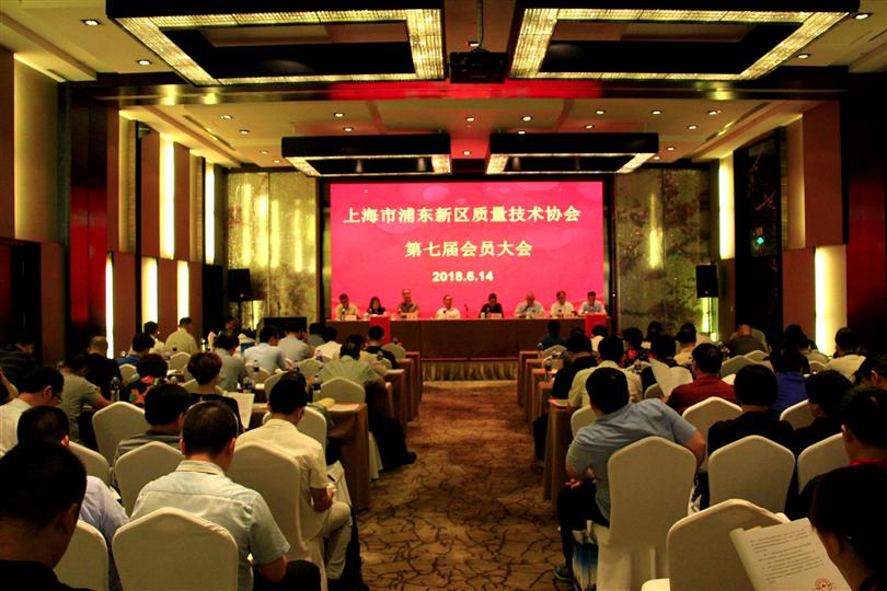 图为协会第七届会员大会现场.jpg