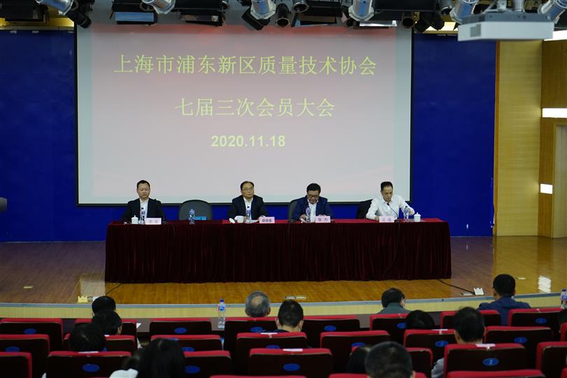 2图为张力副局长在会员大会上讲话.JPG