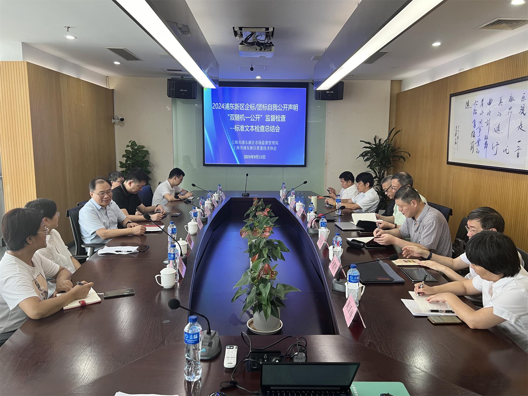 微信图片_20240918144519.jpg
