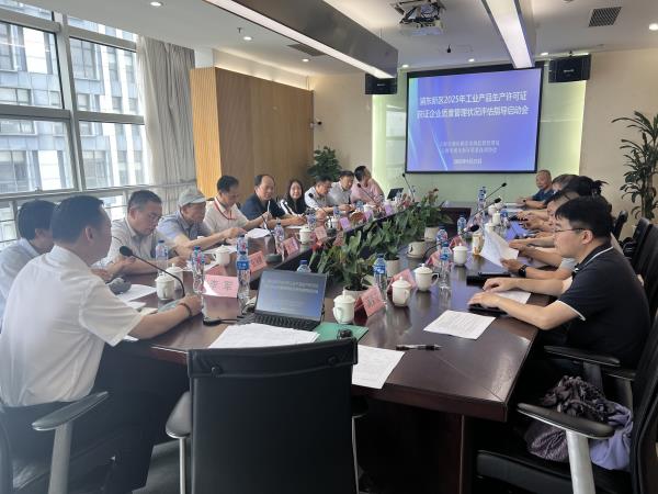 微信图片_20250703150017.jpg