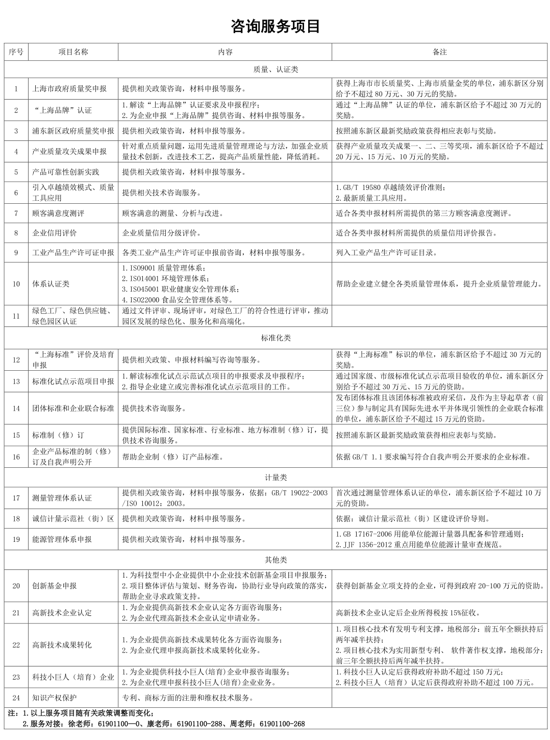 aa6c3c124707e4a585247867f7de66f3_640_wx_fmt=png&from=appmsg.png