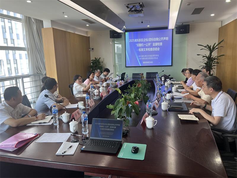 微信图片_20250822133020.jpg